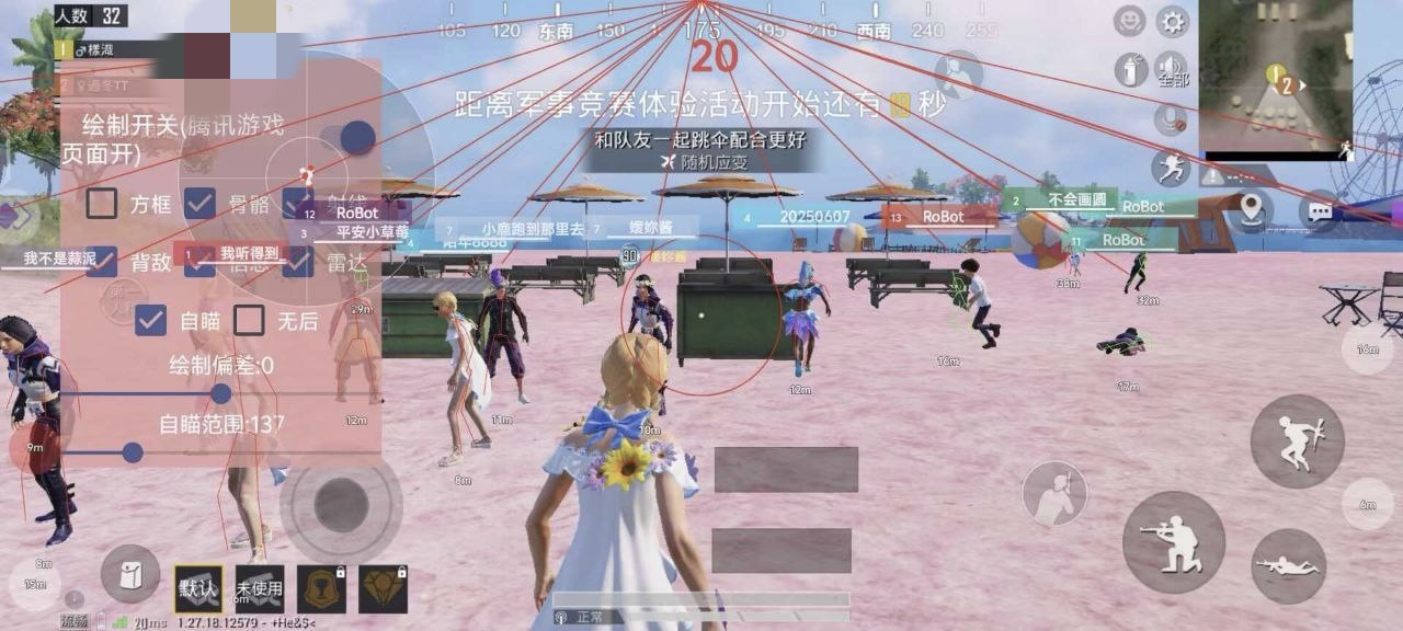 玩家心声:我为何选择或抵制和平精英辅助软件